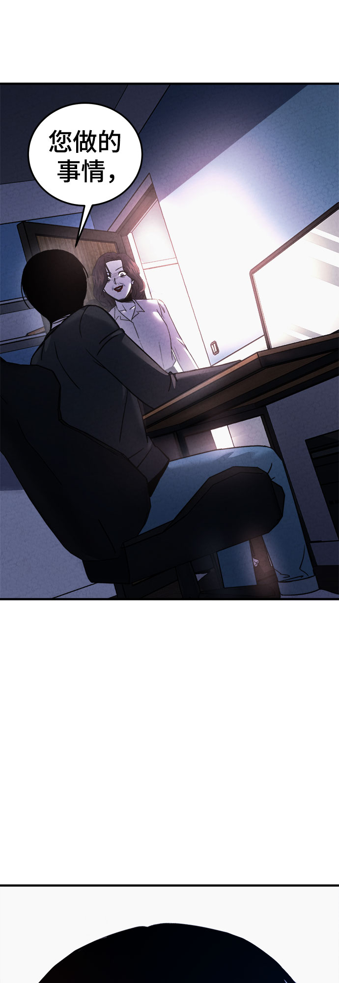 第46话65