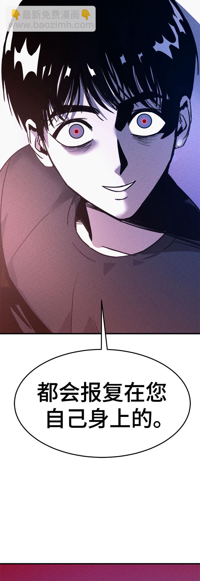 第46话66