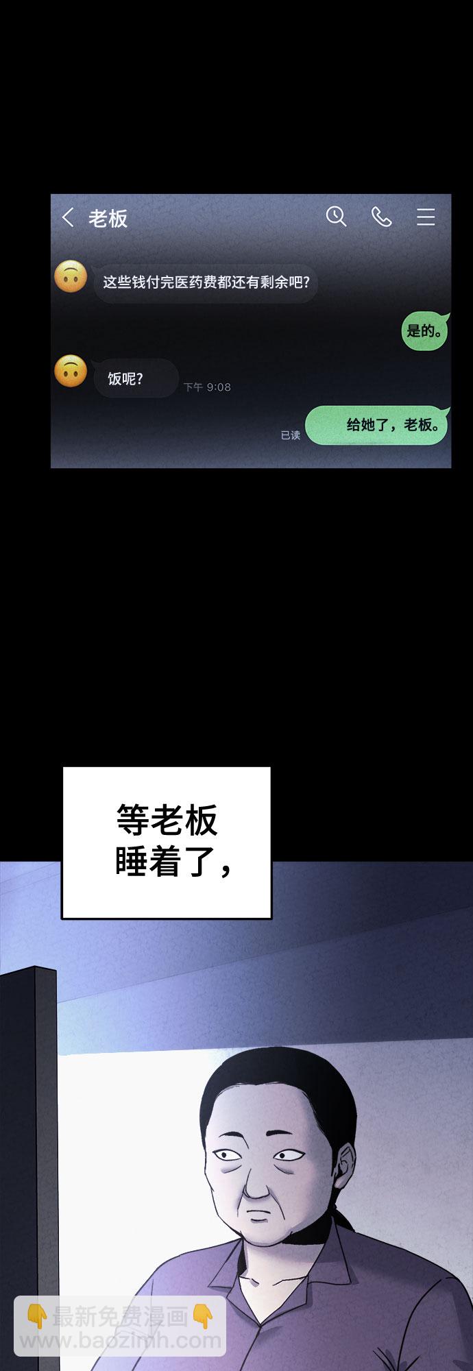 第46话68