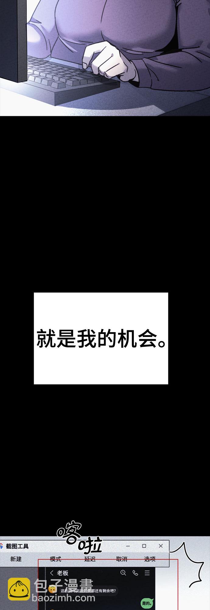 第46话69