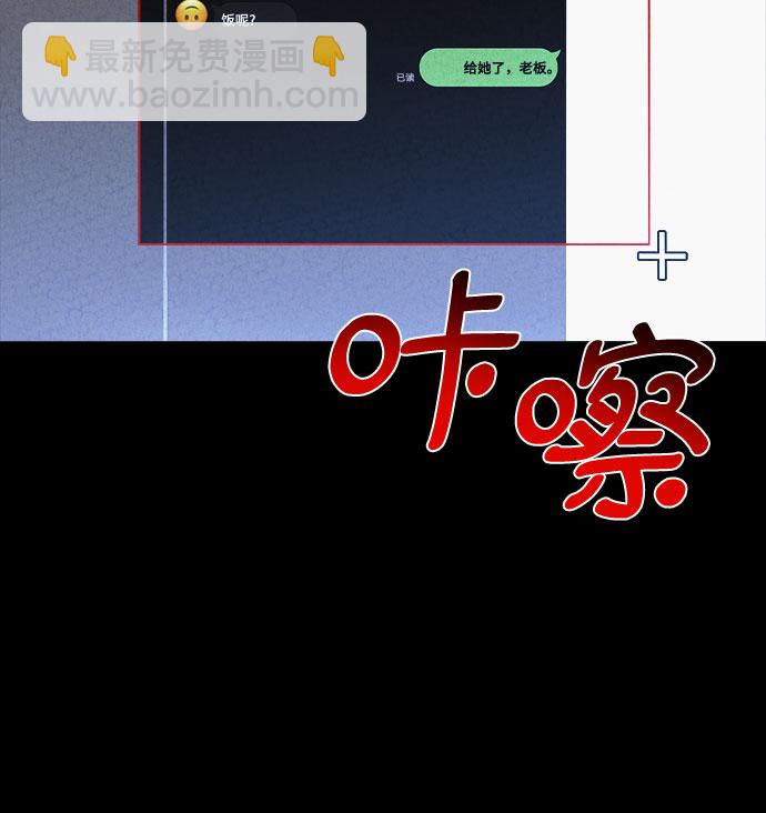 第46话70