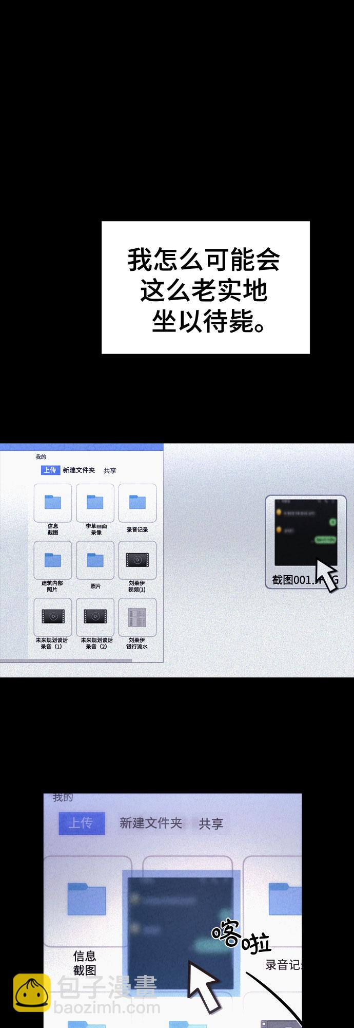 第46话71