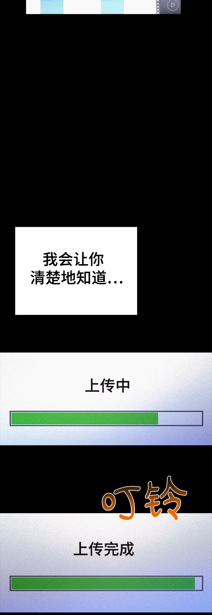 第46话72