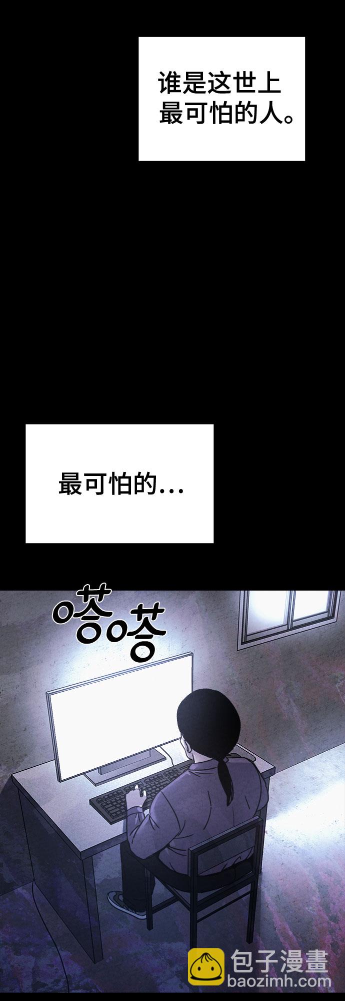 第46话73