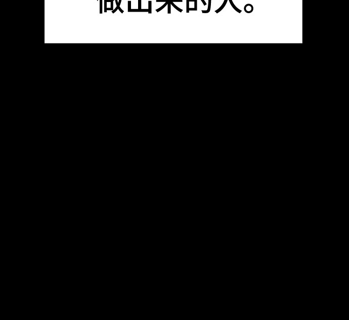 第46话75