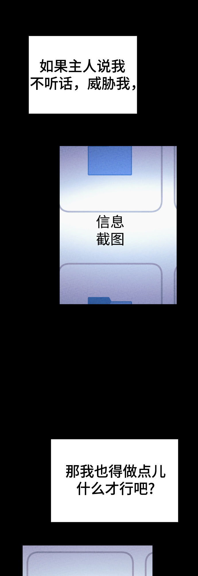 第46话76