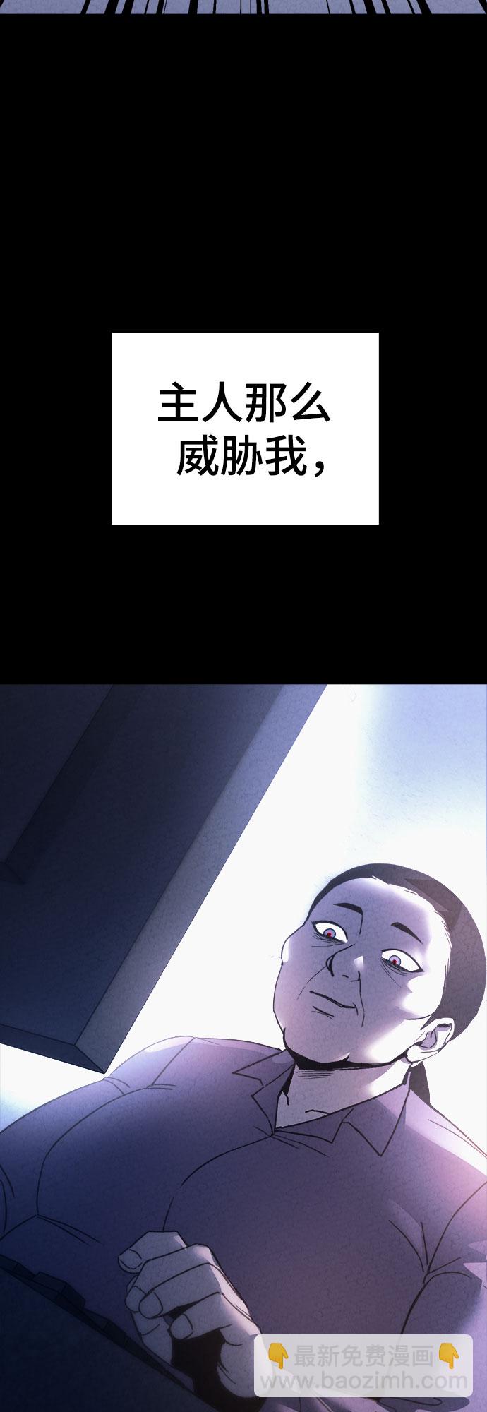 第46话78