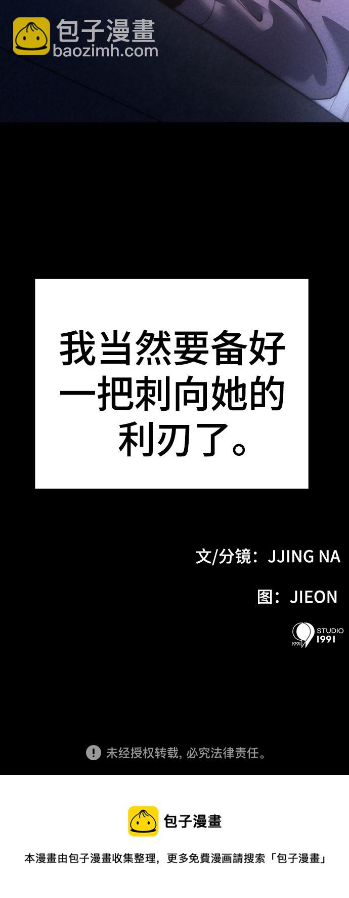 第46话79