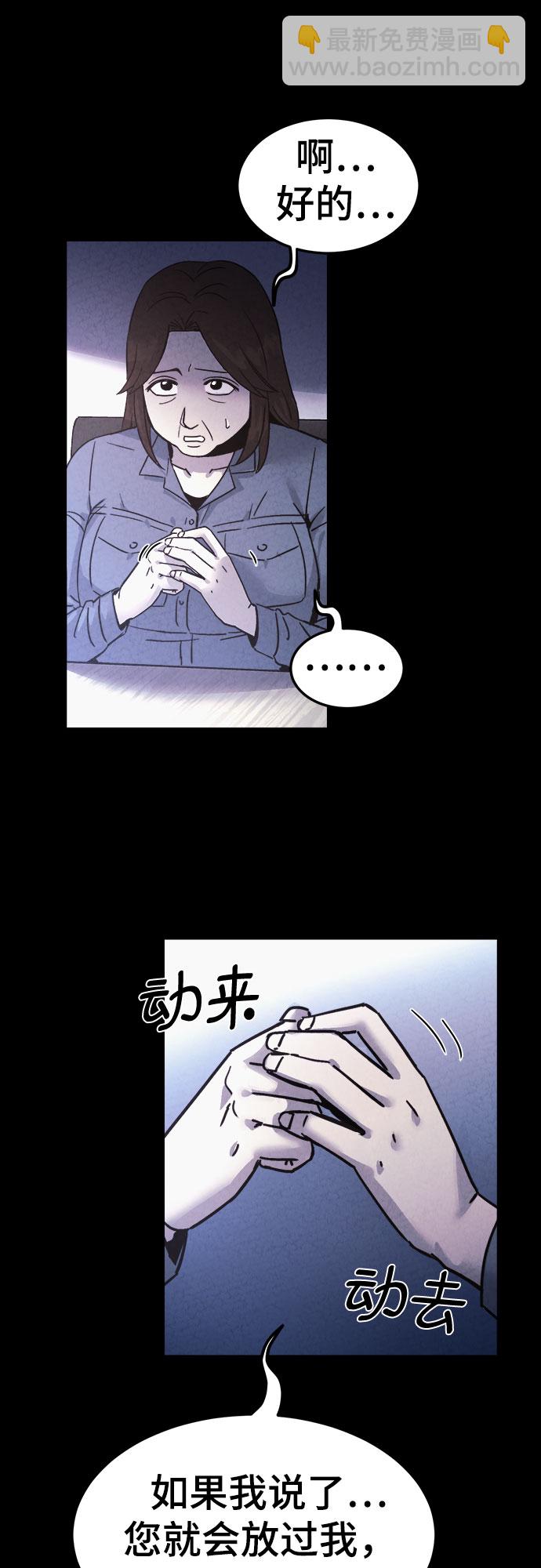 第46话8