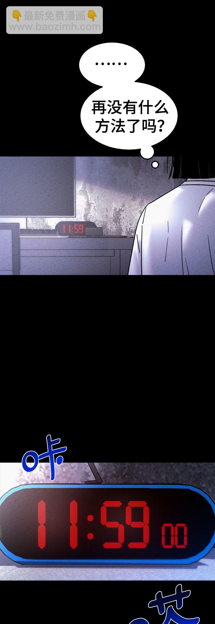 第47话10