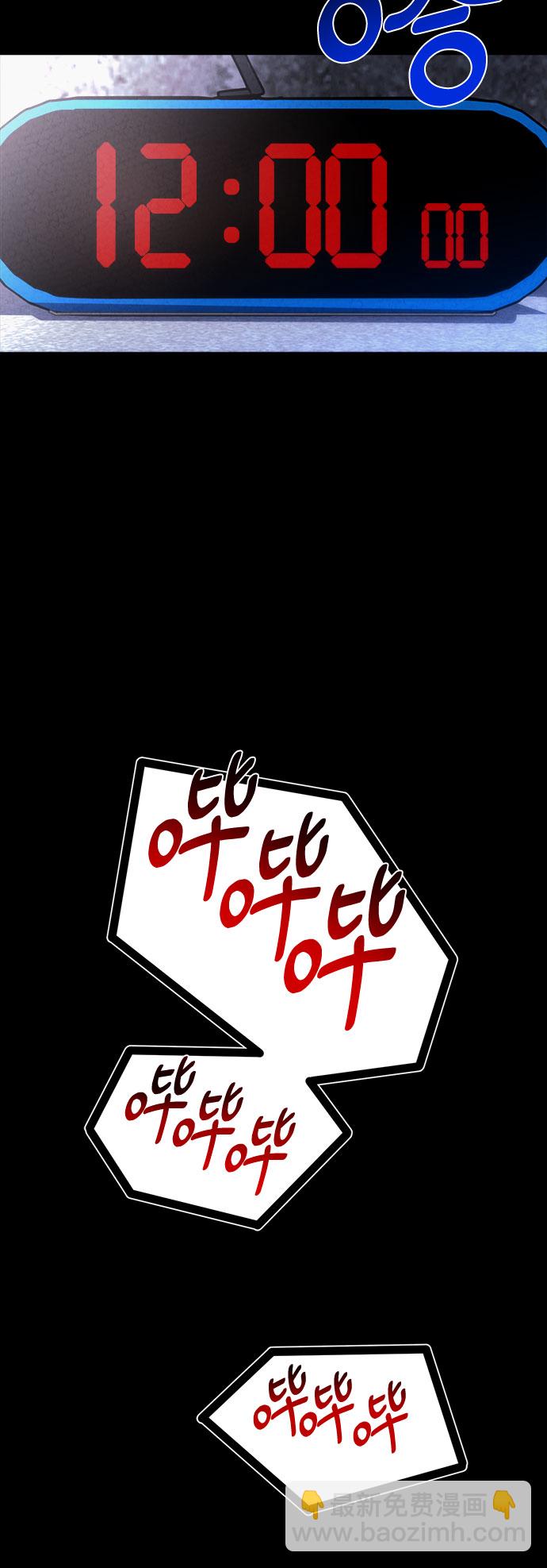 第47话11