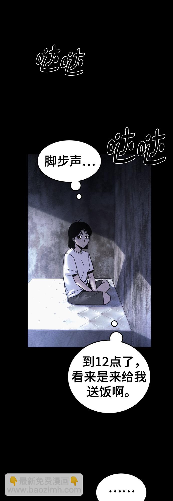 第47话14