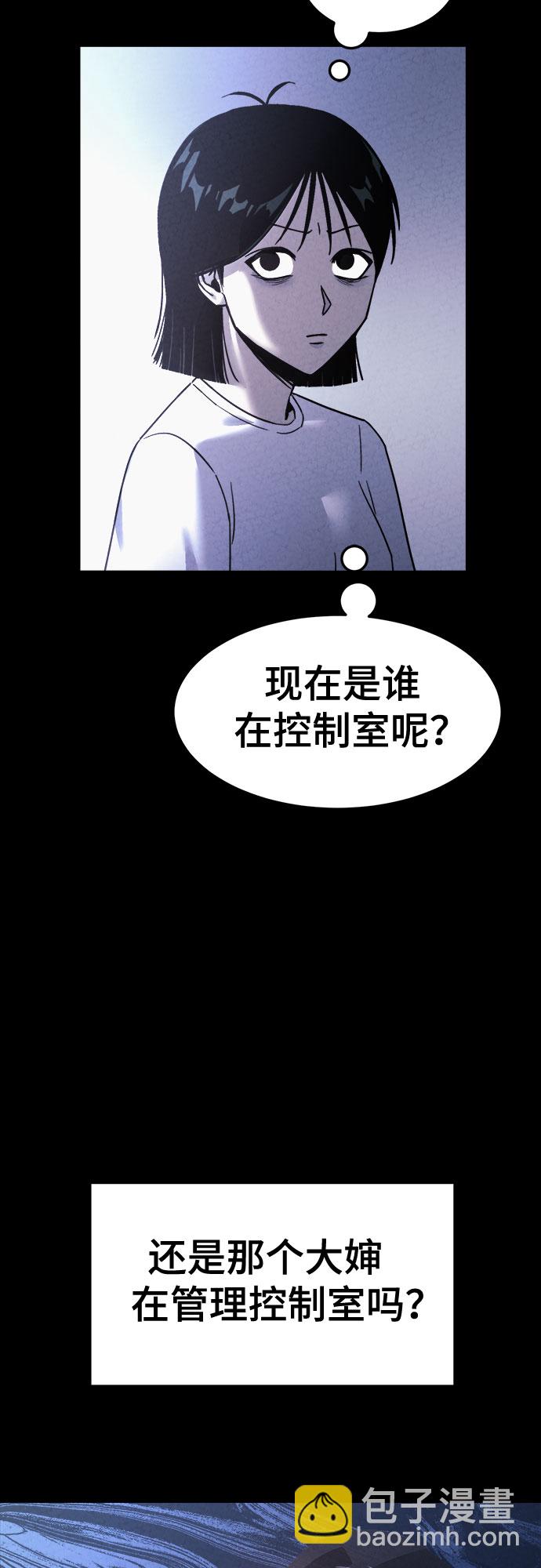 第47话15