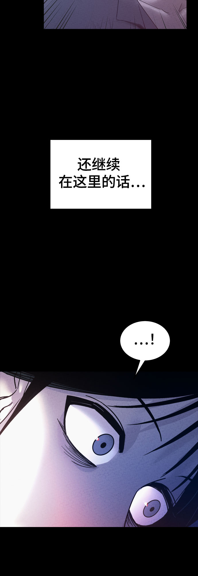 第47话18
