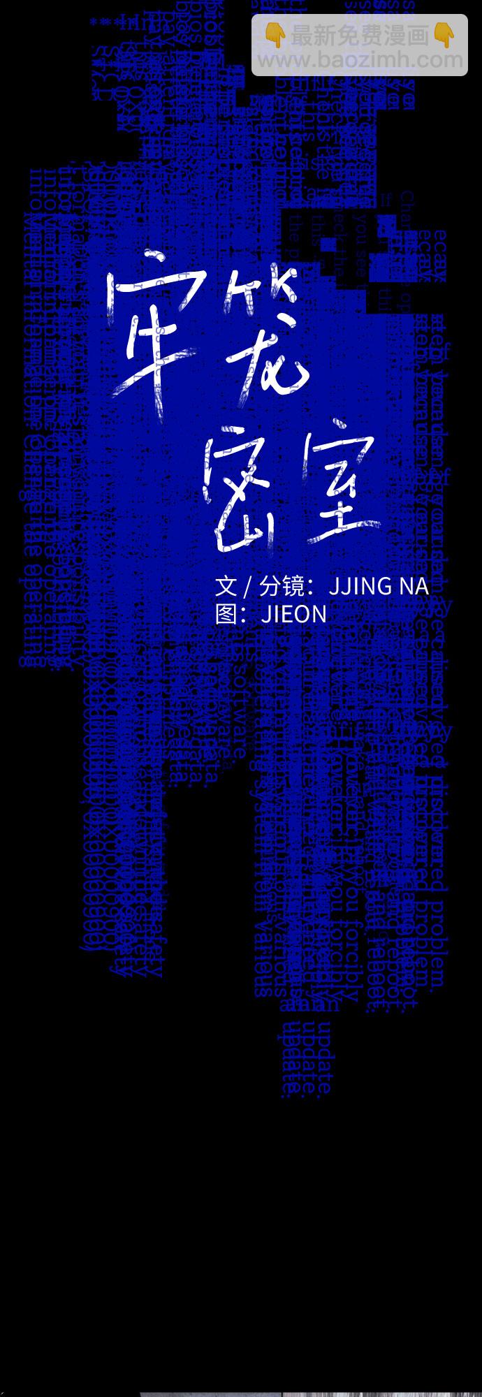 第47话2