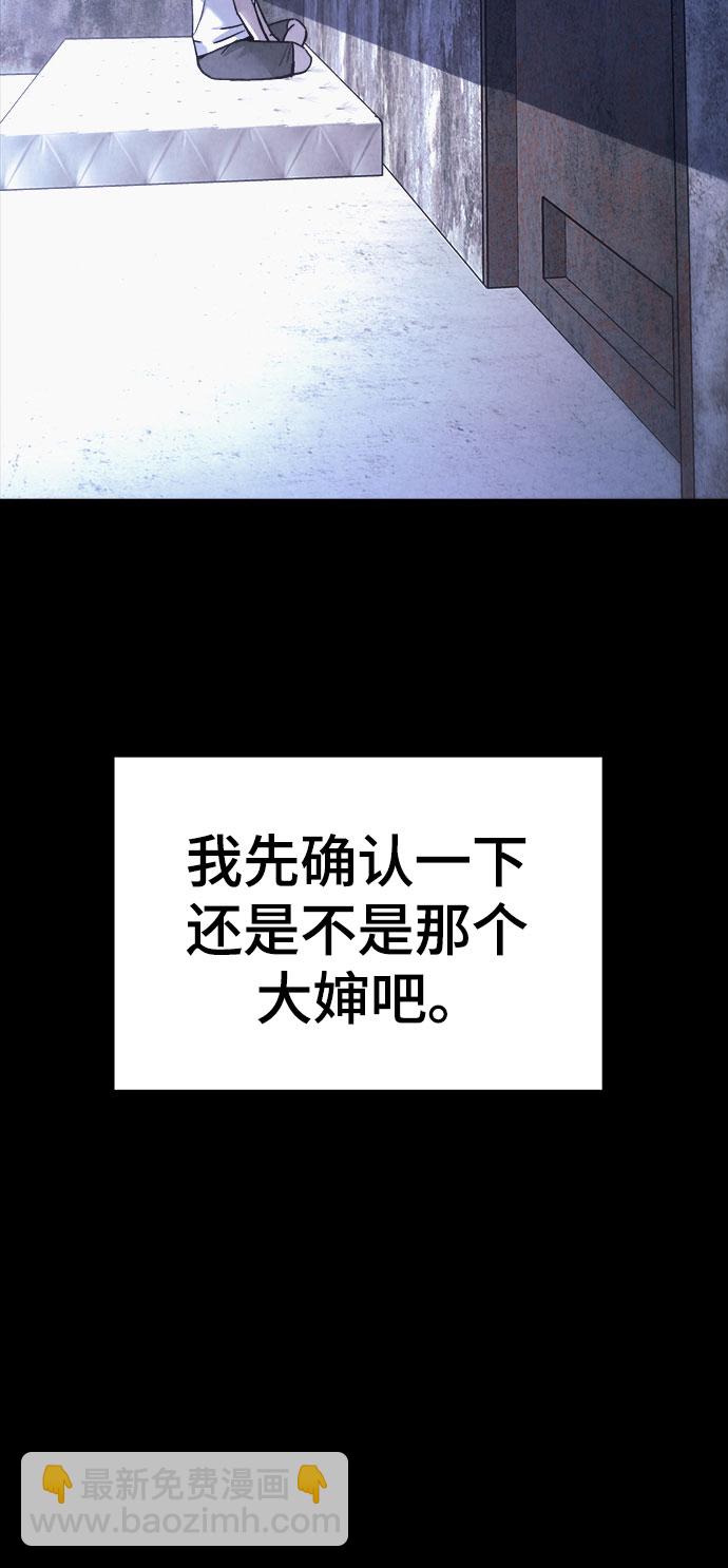 第47话20