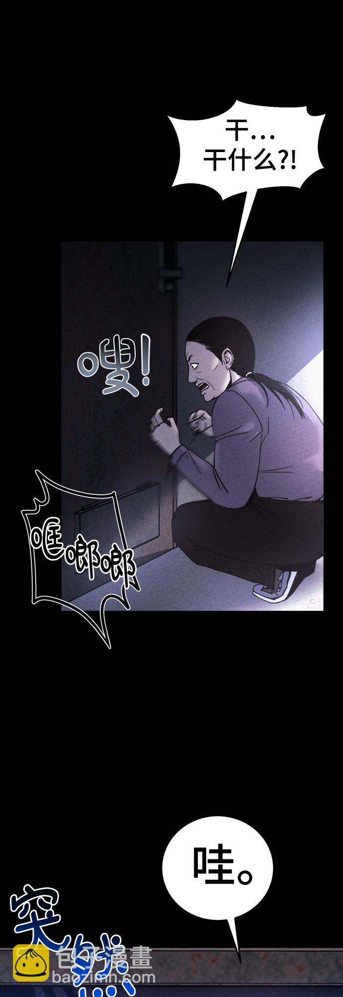 第47话26