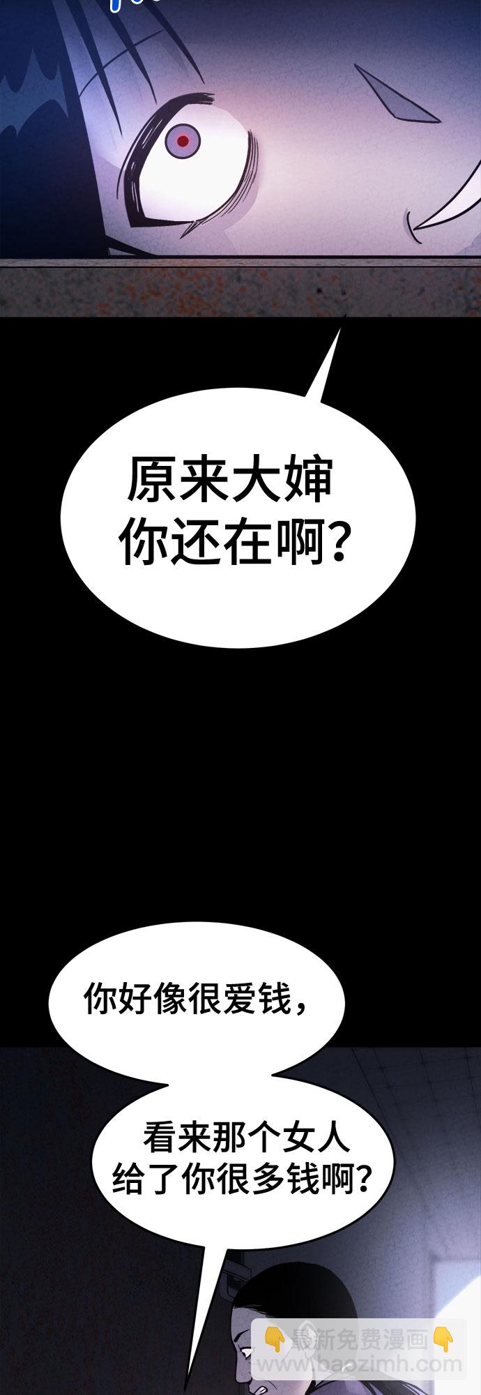第47话27