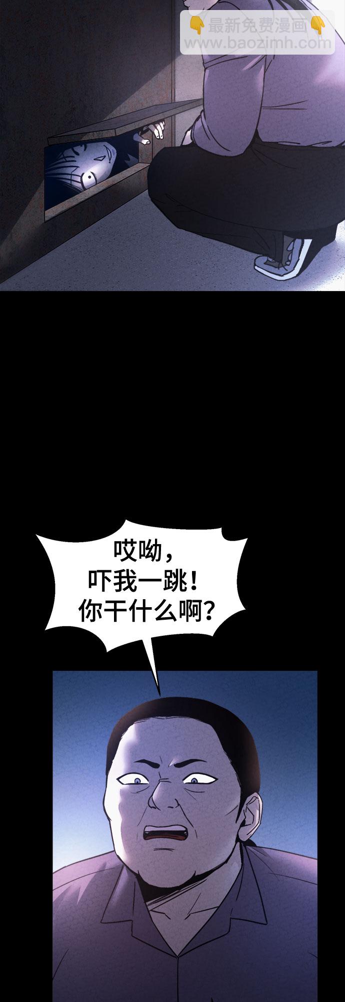 第47话28
