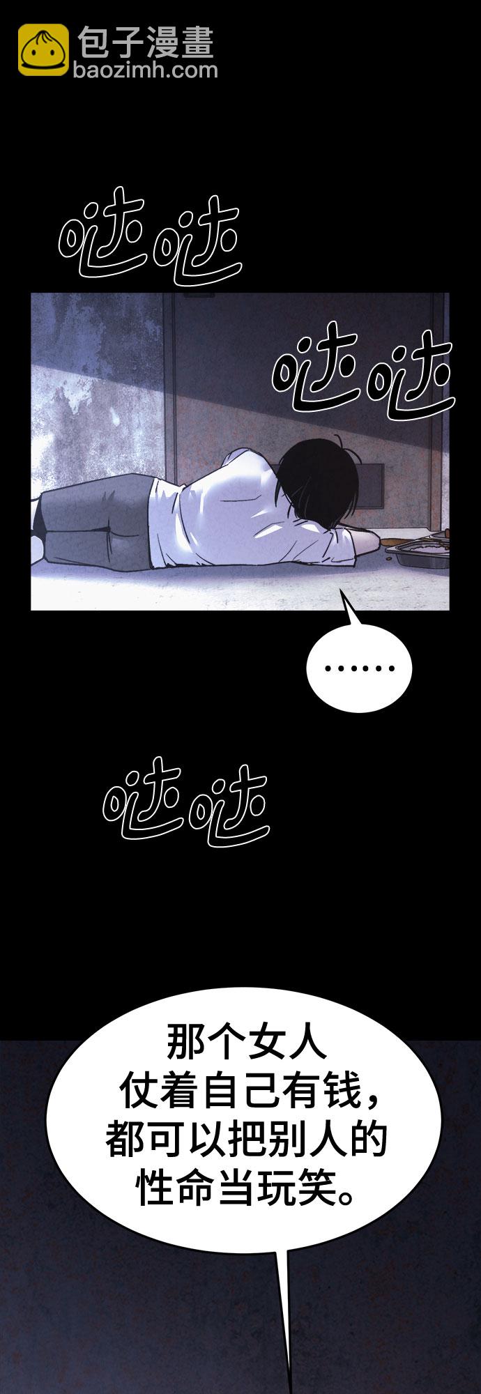 第47话32