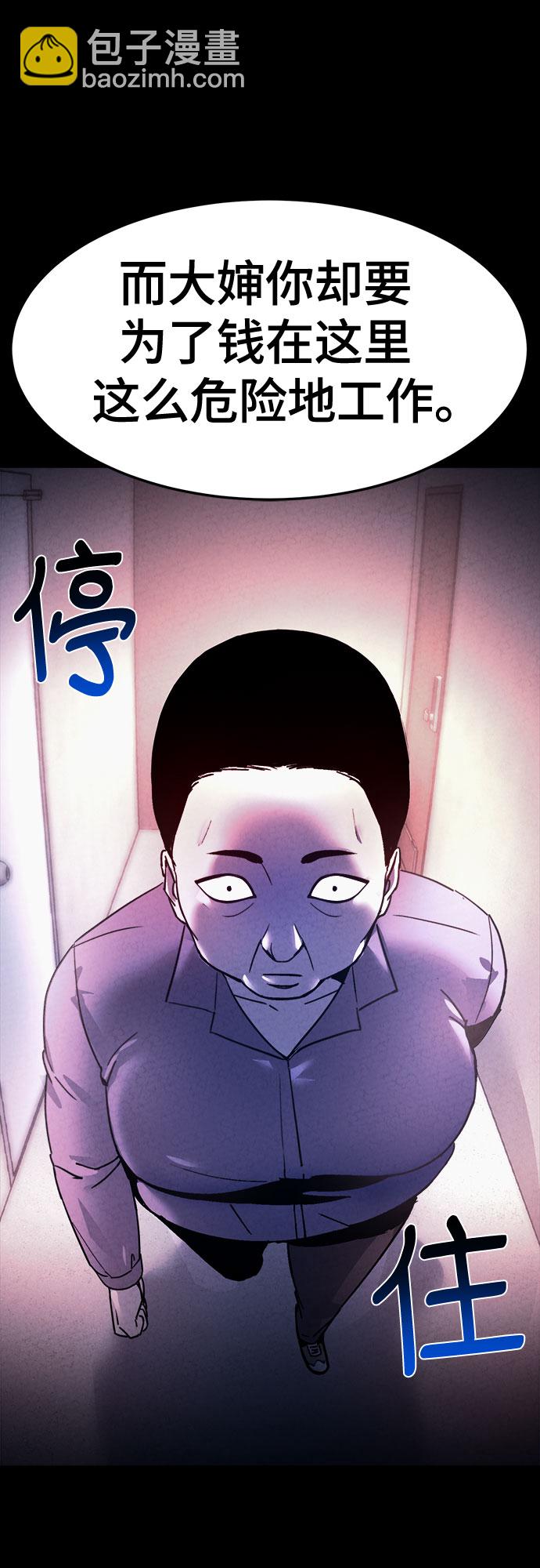 第47话34