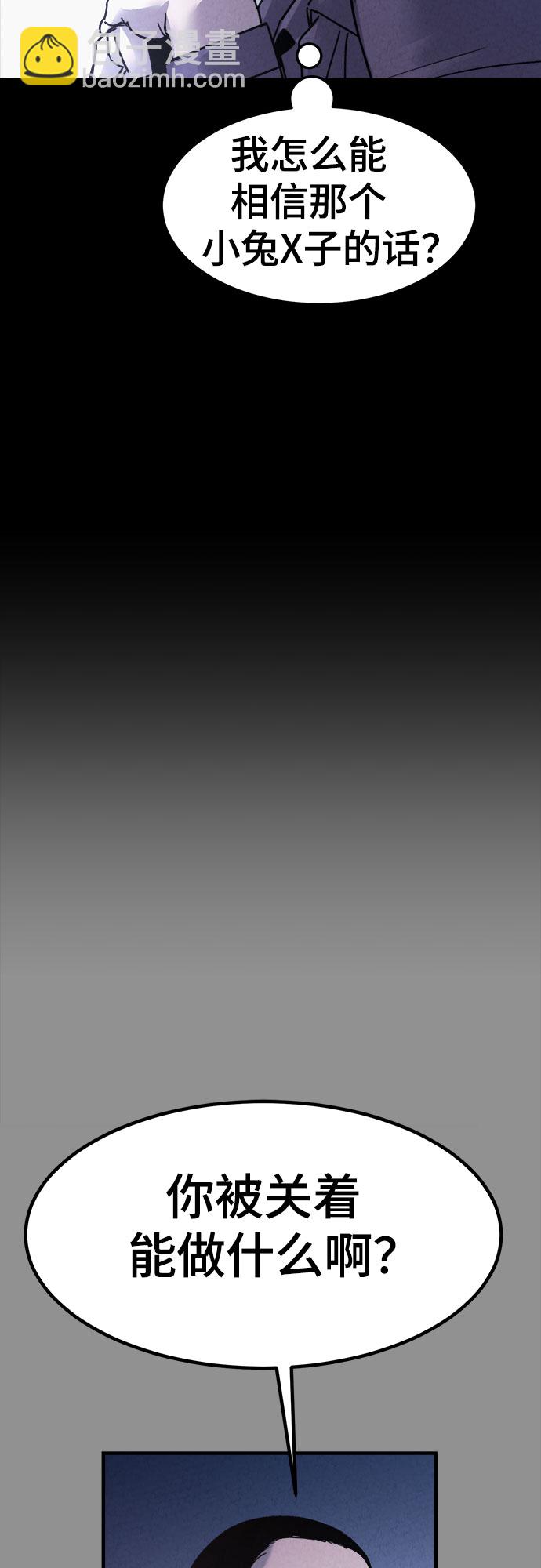 第47话41