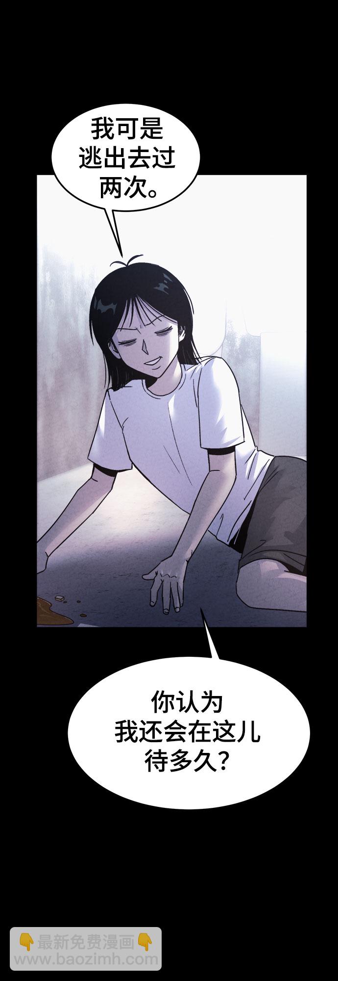 第47话43