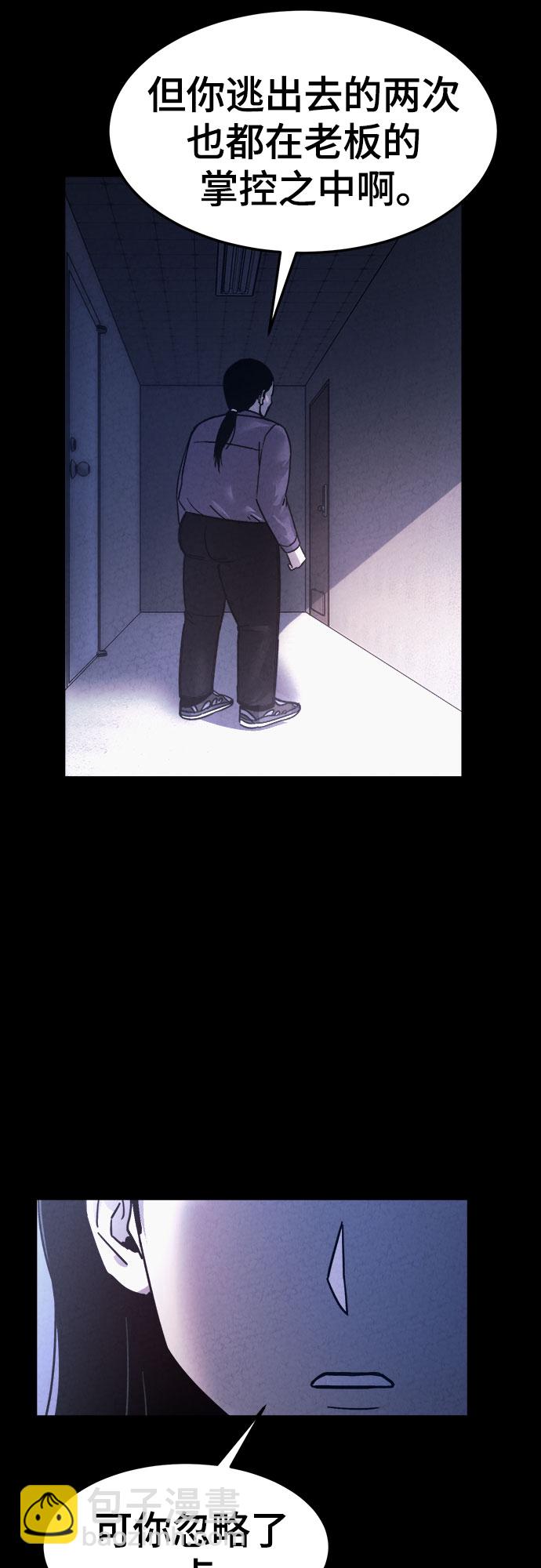 第47话44