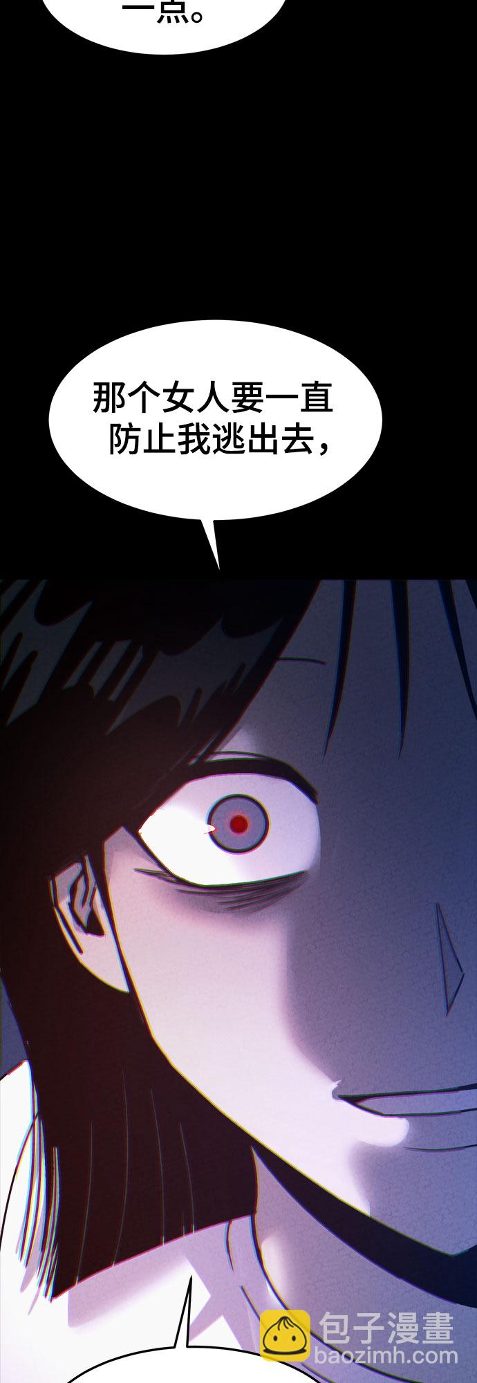 第47话45
