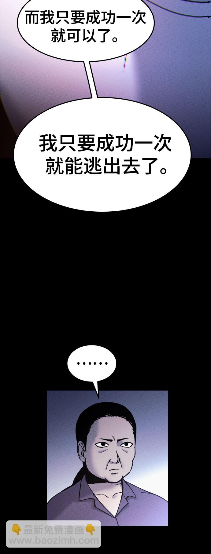 第47话46