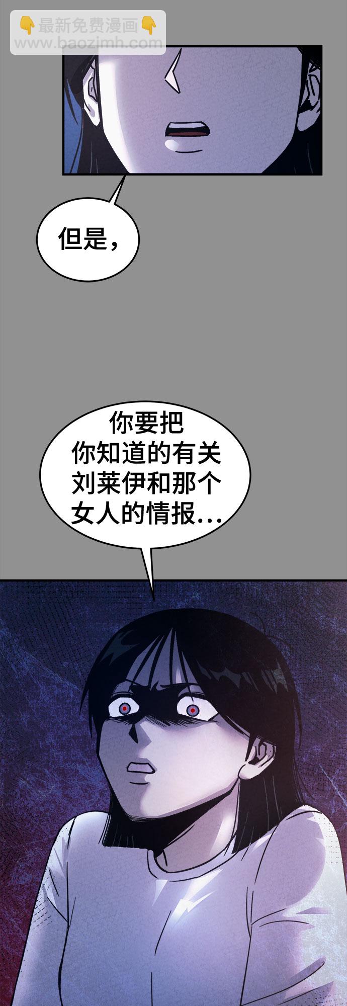第47话48