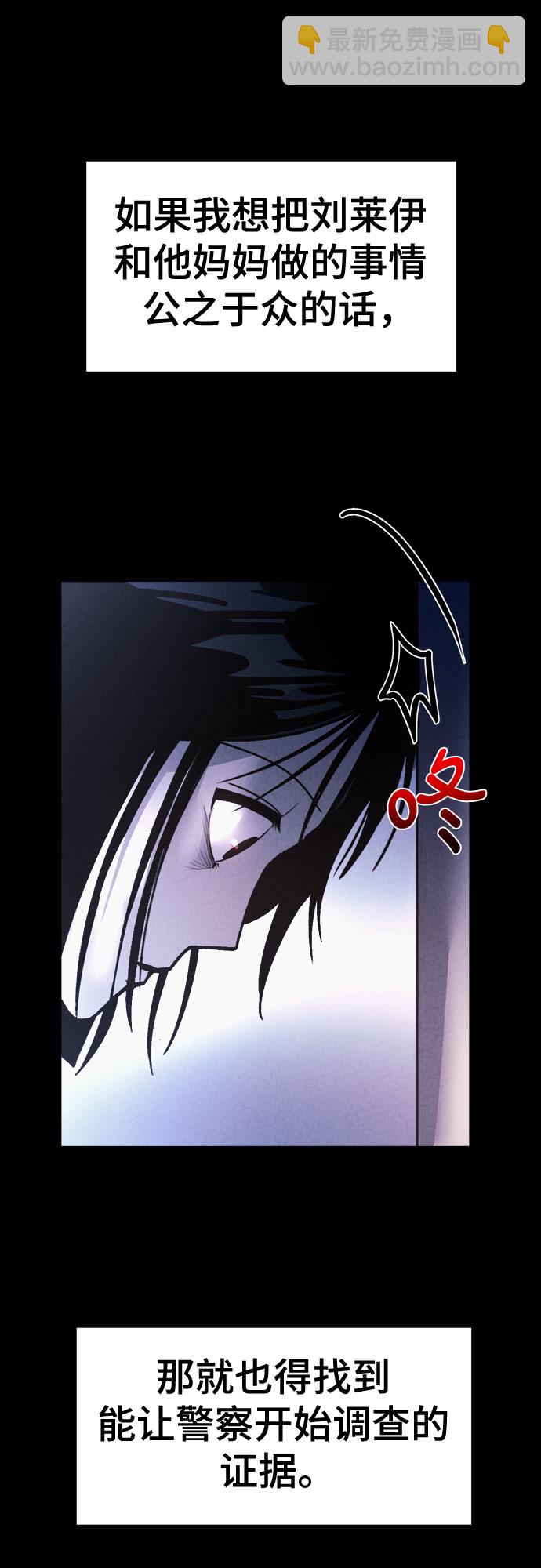 第47话5