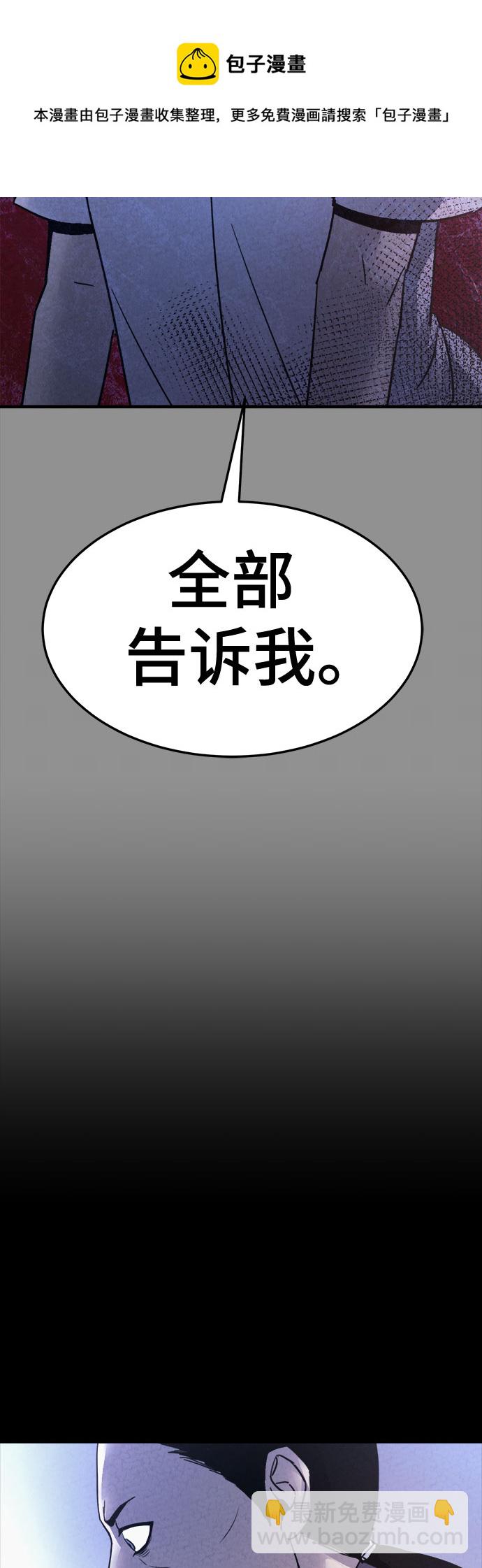 第47话53