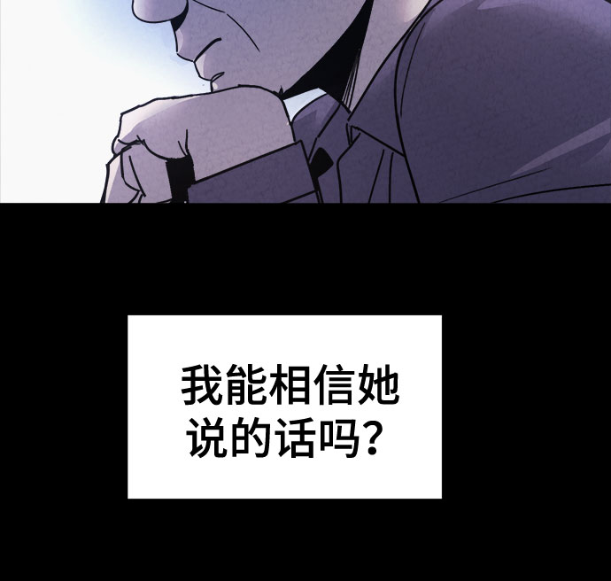 第47话54