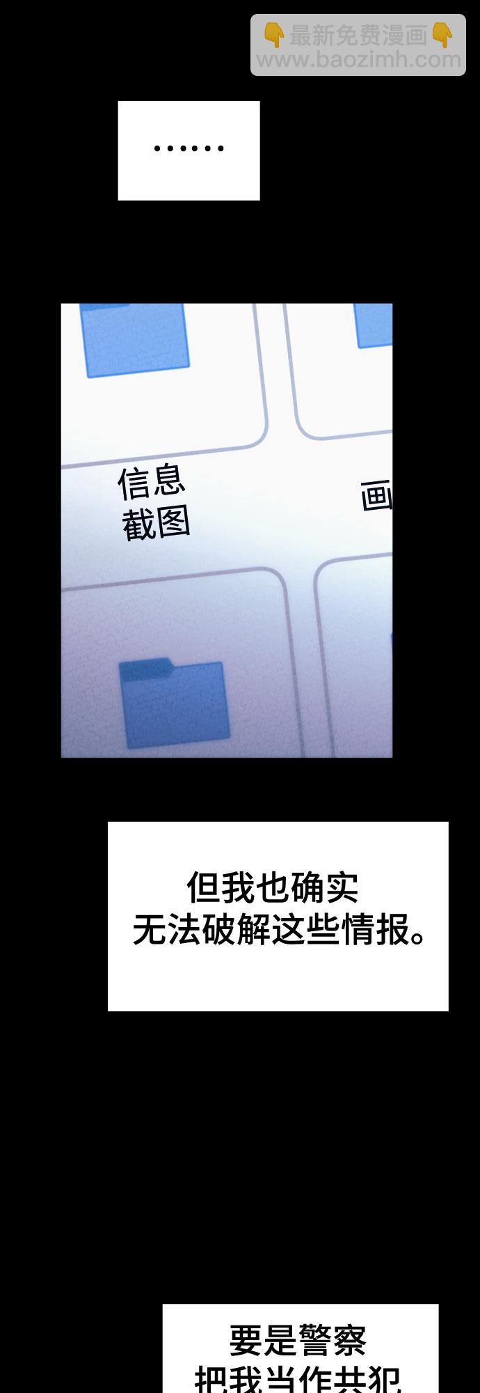第47话55