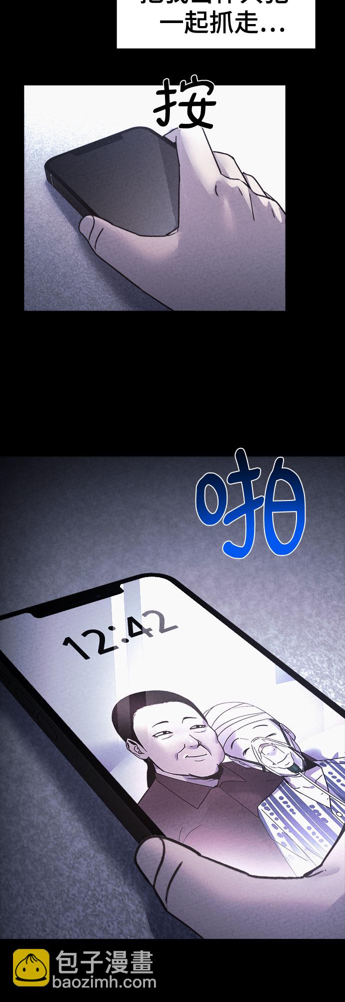 第47话56