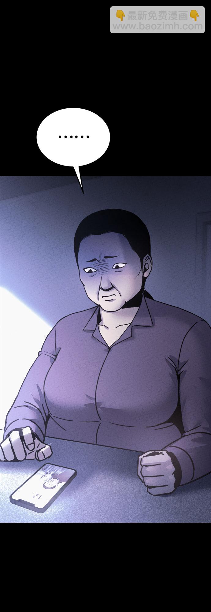 第47话57