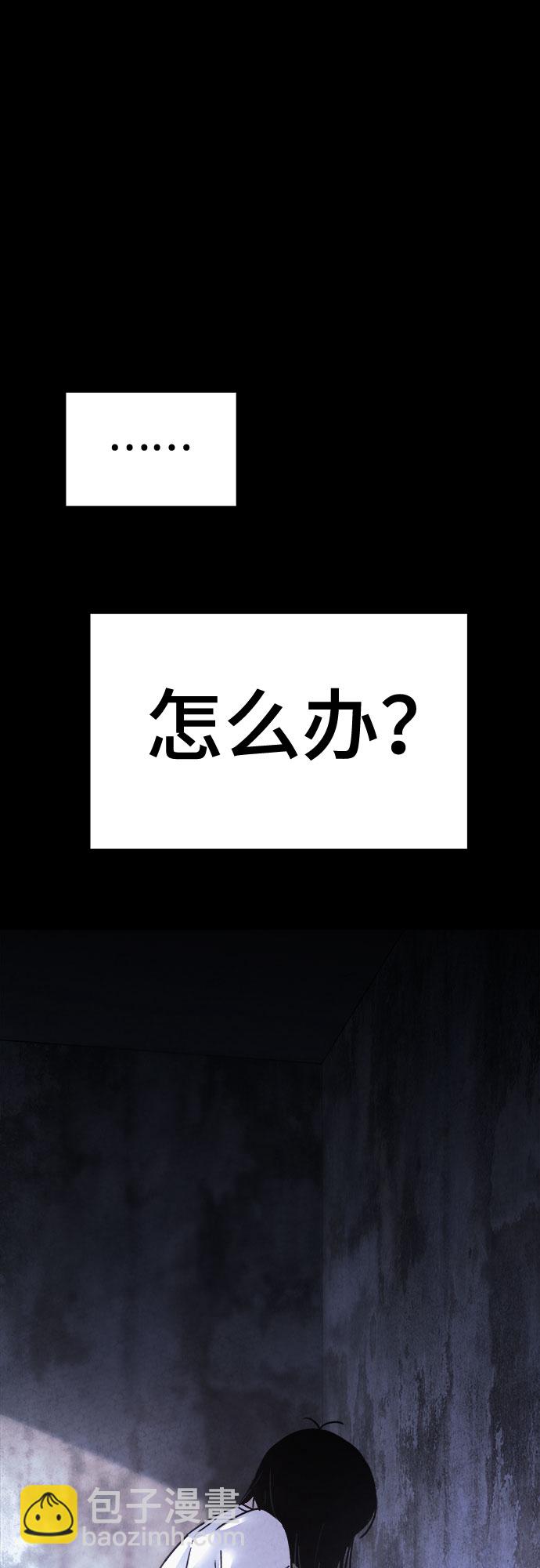 第47话6