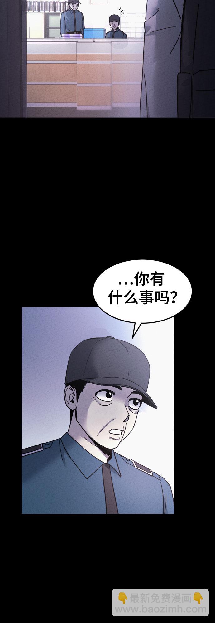 第47话65