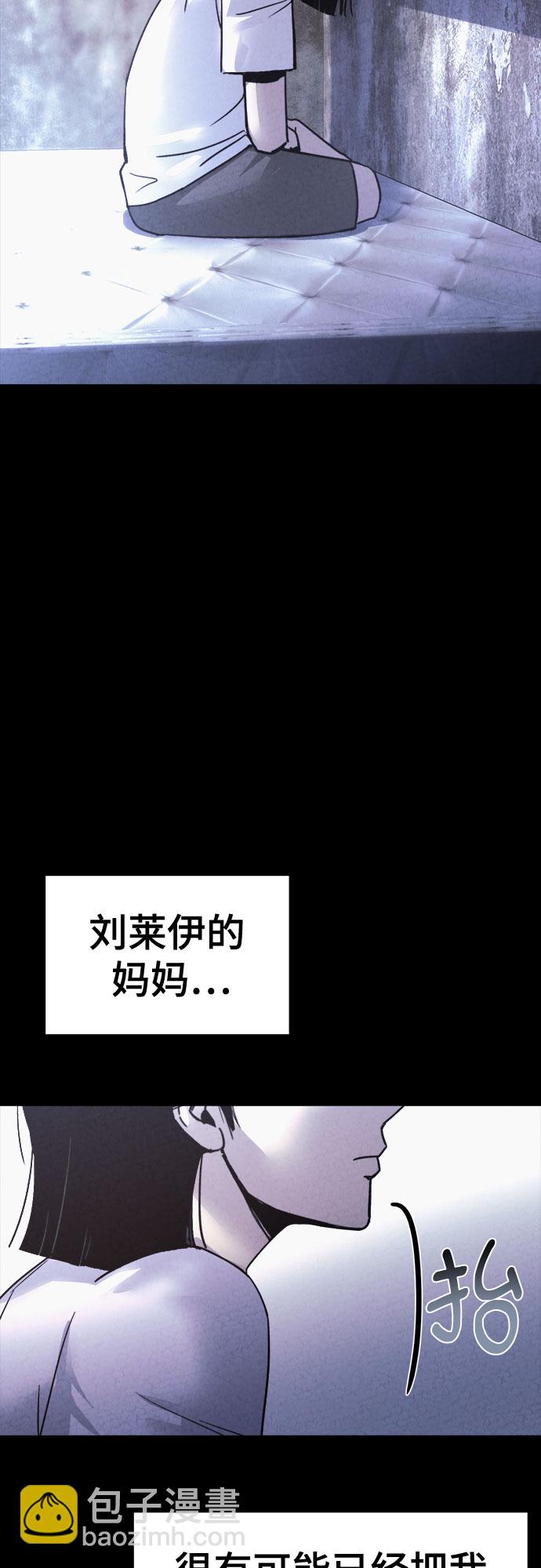 第47话7