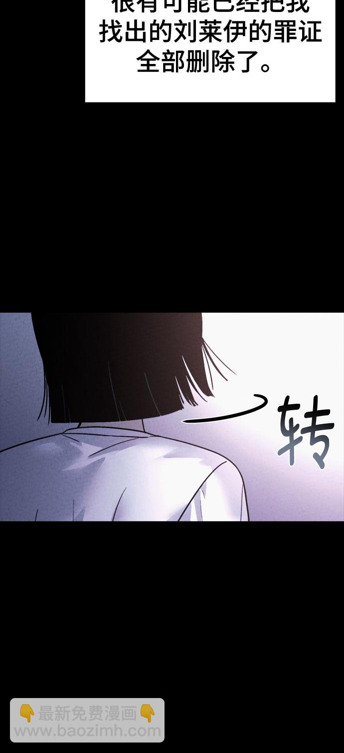第47话8