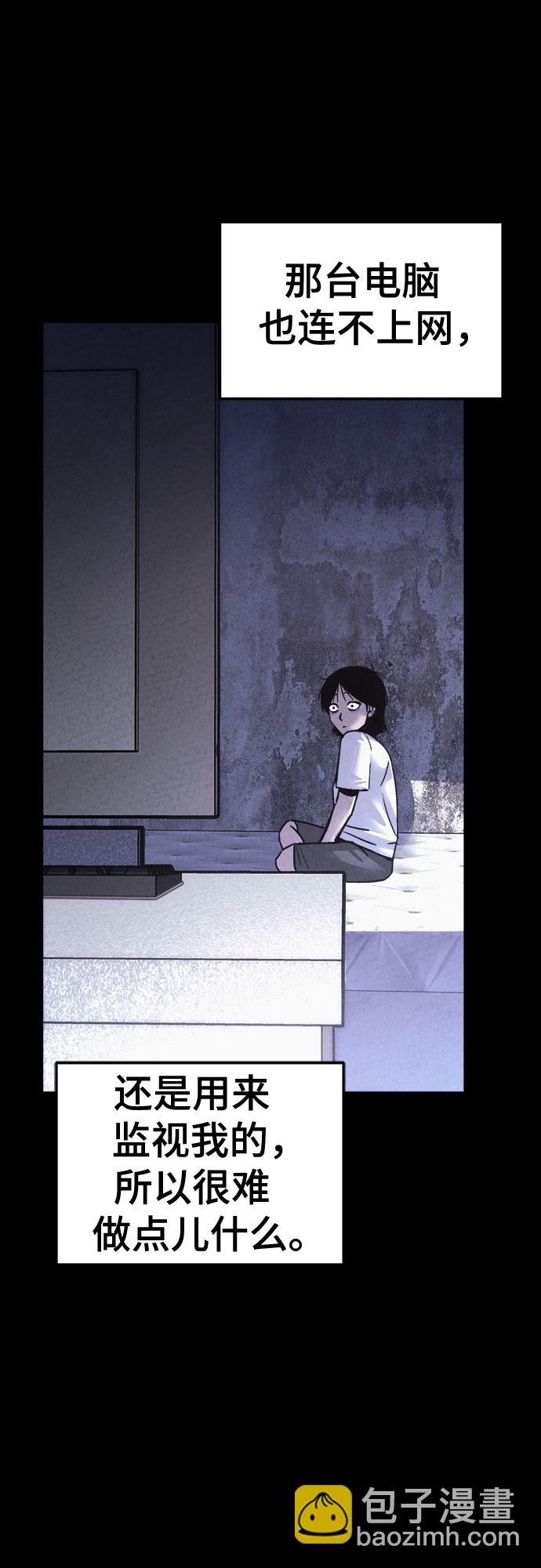 第47话9