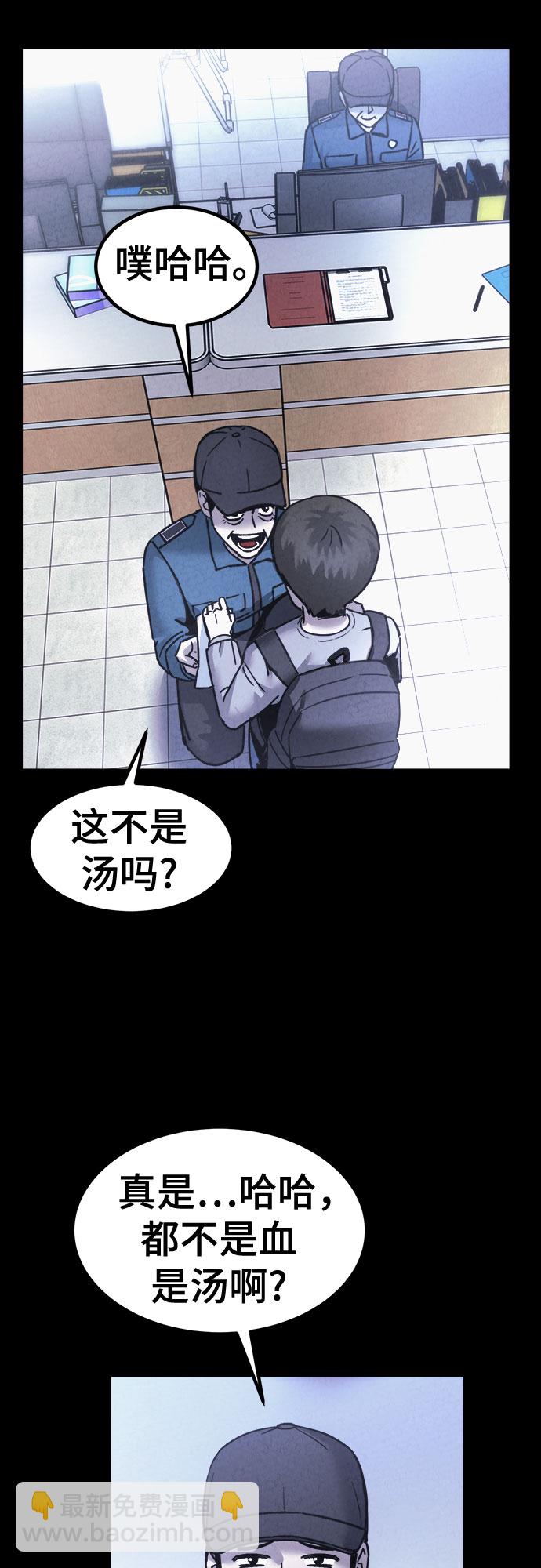 第48话10