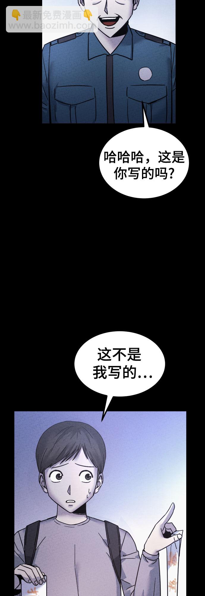 第48话11