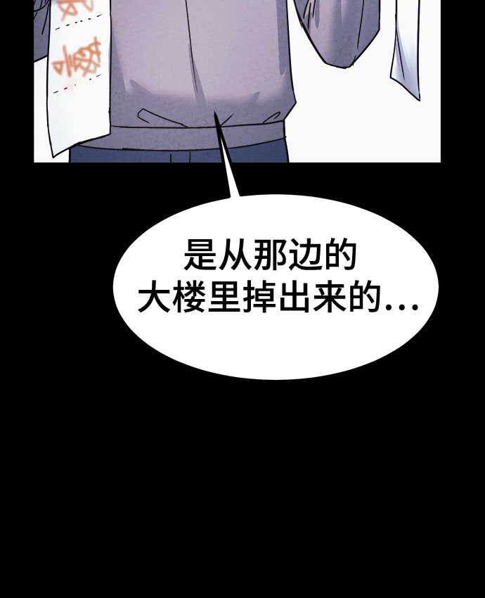 第48话12