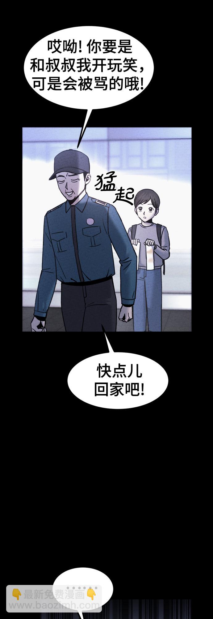 第48话13