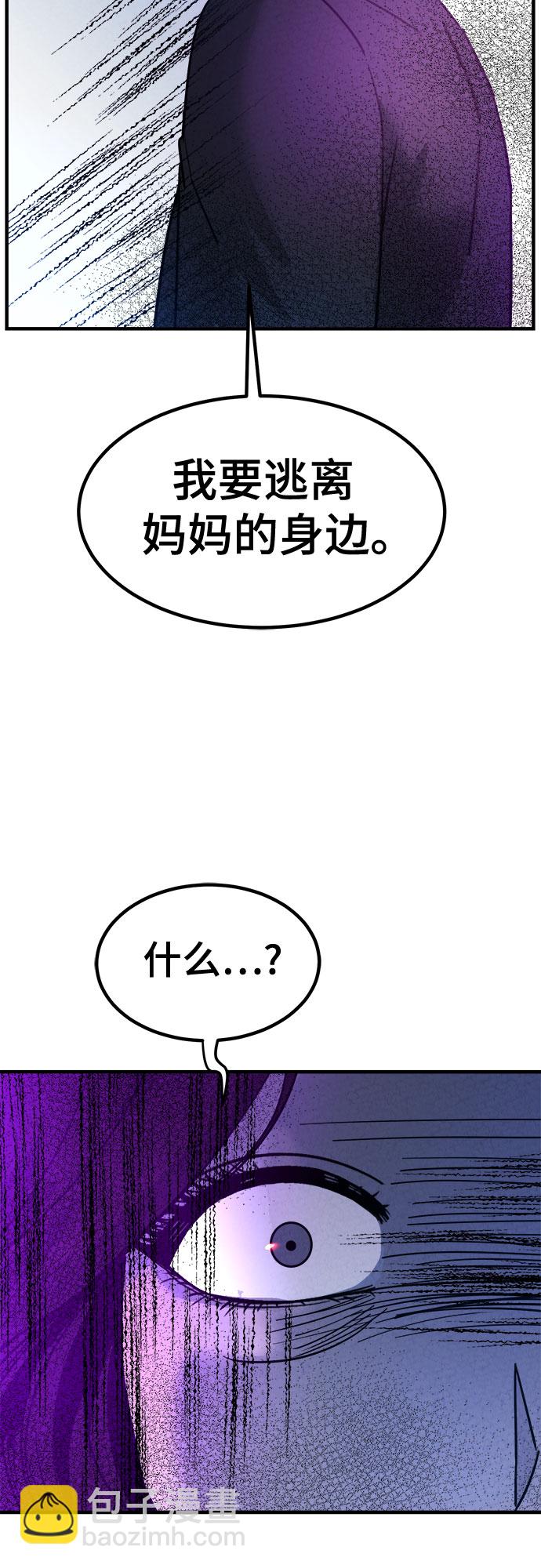 第48话23