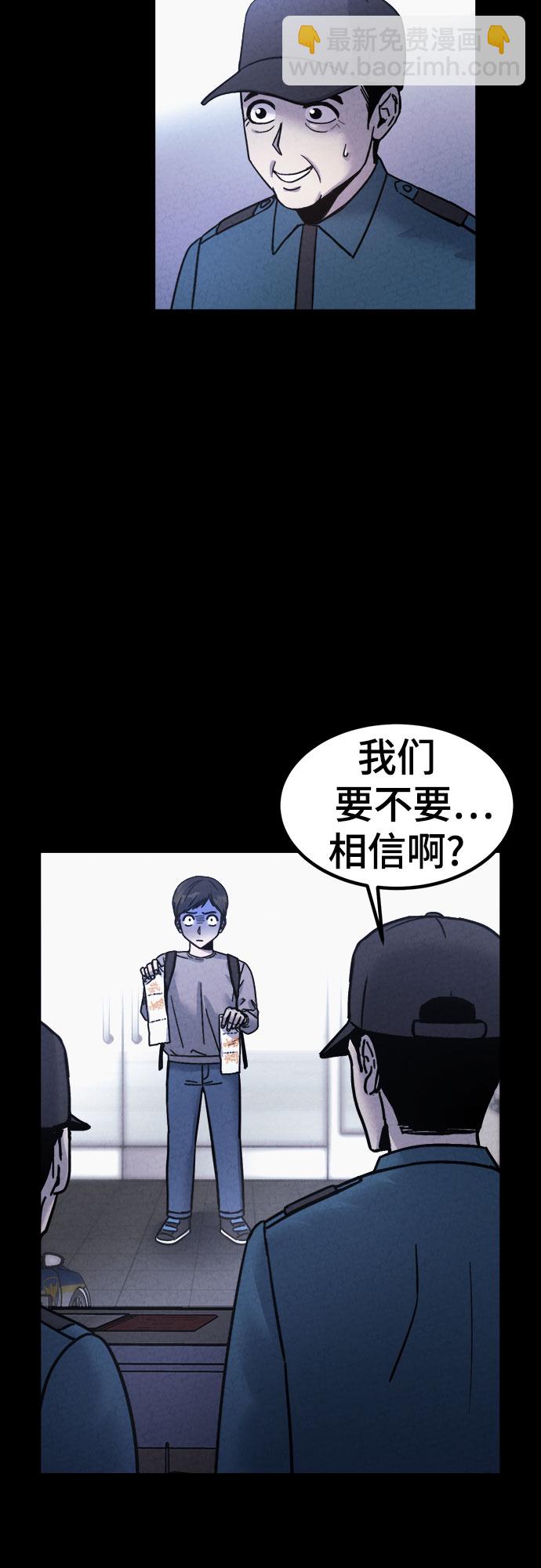 第48话3