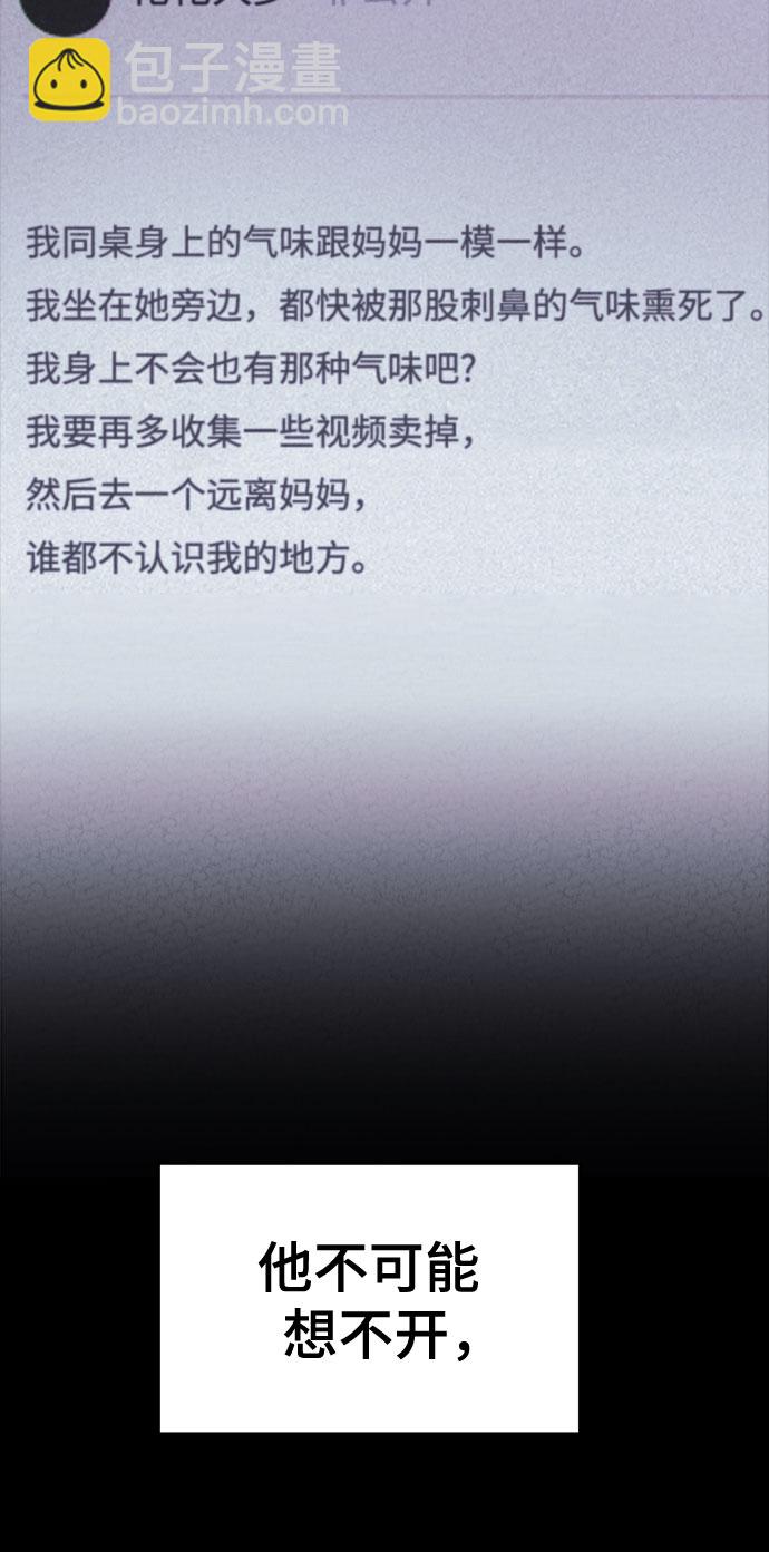 第48话38