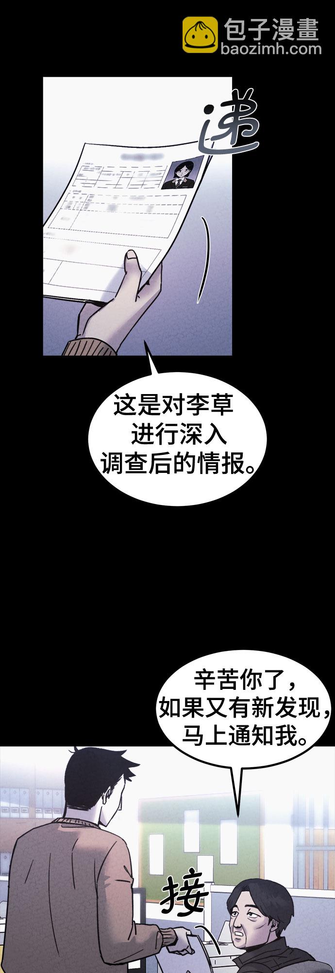 第48话43
